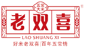 五常市双喜米业有限公司